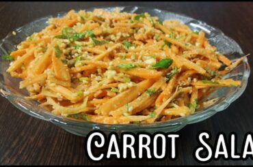 Carrot Salad Recipe | Healthy Carrot Salad Recipe | Carrot Salad By SN Yummy Recipes