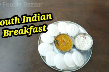 Healthy Breakfast Recipe | Idly Sambar | South Indian Breakfast Recipe