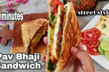 Sandwich Recipe/Pav Bhaji Sandwich Recipe/Paneer Pavbhaji Sandwich/Breakfast Recipes/lunchbox recipe