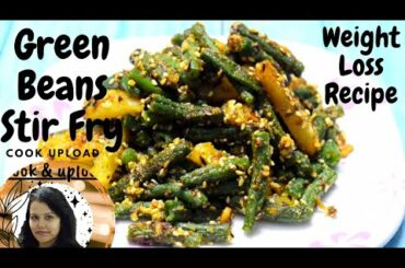 Healthy Green Beans Stir Fry | Weight Loss Recipe | High Protein | Low Calorie Recipe