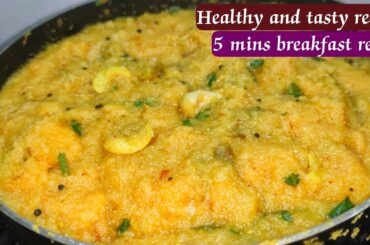 Instant breakfast recipes|Tomato upma recipe|Healthy breakfast recipes|Upma recipe