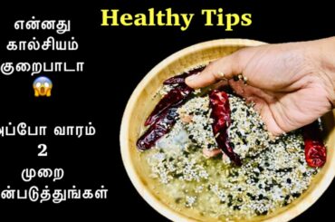 Kambu Dosai Recipe In Tamil | Healthy Breakfast Recipe | Millets Recipe