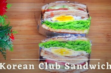 Korean Club Sandwich Recipe | How to Make a Club Sandwich at Home