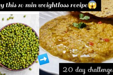 Moong chilka daal se banaye healthy khichdi recipe|20 days weightloss challenge recipe| Nasta recipe