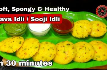 Rava Idli Recipe | Sooji Idli Recipe | Healthy Breakfast |