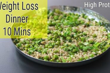 High Protein Dinner Recipe For Weight Loss - 10 Mins Recipe - Healthy Diet Recipes To Lose Weight