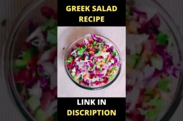 Greek Salad Recipe By At Home Cooking Fantasy | #shorts