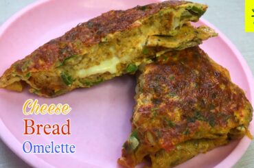Street food style Cheese Bread Omelette recipe