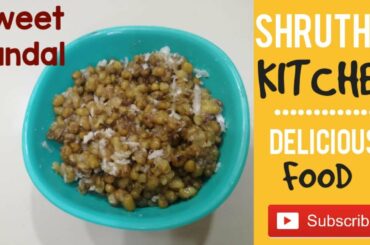 Sweet Sundal Recipe in Tamil | Kids Snack Recipes in Tamil | Healthy Evening Snacks Recipe in Tamil