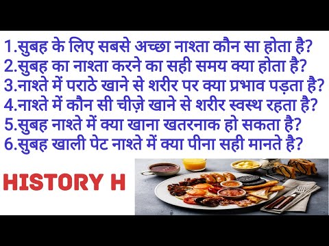 Healthy Breakfast | Perfect Breakfast | Good Breakfast Foods | Low Fat Breakfast | Best Breakfast Healthy Breakfast | Perfect Breakfast | Good Breakfast Foods | Low Fat Breakfast | Best Breakfast