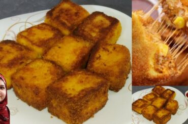 Crispy Cheesy Pizza Bites Recipe - Chicken pizza Bites - Chicken Bread Bites| Ramadan Special Recipe