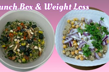 Easy & Healthy weight Loss Recipes For Lunch Box | Quinoa Recipes |All Things Me #weightloss