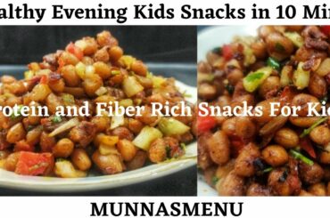 Healthy Evening Snacks Recipes With Peanuts| Afterschool Kids Snack Recipes | Easy Evening Snacks