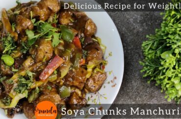 Soya Chunks Manchurian For Weight loss  - Healthy & Tasty Diet Recipe -  Manchurian recipe