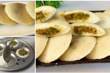 Instant  green Peas stuffed Idli | Rava idli | Easy Breakfast recipe | New Breakfast recipe