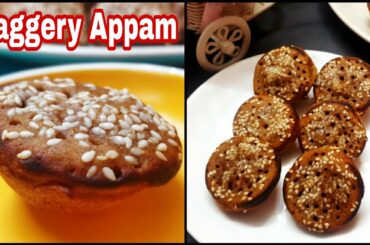 Wheat Flour and Jaggery Appam | Healthy Snack Idea || Sweet Appam Recipe ||