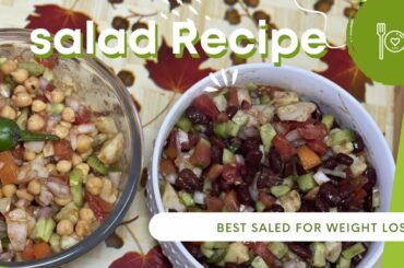 Healthy Salad Recipes For weight Loss / Chana Chat salad & Lobia salad / Easy Recipes