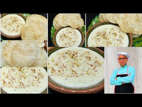 Rajab SPECIAL Kheer Puri Recipe//Rajab Koonday Ki Recipe Rajab SPECIAL Kheer Puri Recipe//Rajab Koonday Ki Recipe