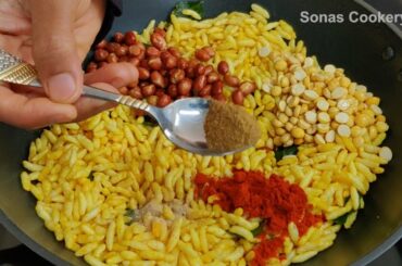 Easy Snacks Recipe | How To Make Tasty Namkeen Murmura