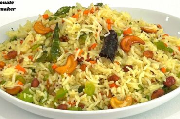 Vegetable Lemon Rice - Easy & Healthy Lunch Box Recipe - Lemon Rice-Veg Lemon Rice-Chitranna Recipe