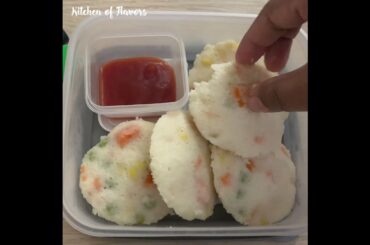 Healthy Lunch for Kids | Lunch Box Recipe | Vegetable Idli #shorts #lunchbox #kidstiffin #lunch