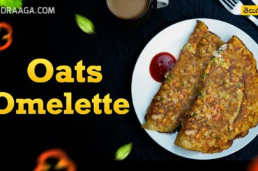 Oats Omelette | Best Weight Loss Recipe | Healthy Breakfast | Quick Diet Recipe