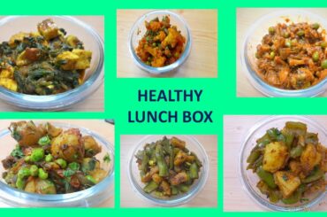 6 EASY HEALTHY LUNCH BOX/ HUSBAND LUNCH BOX RECIPE/ PERFECT FOR ROTI AUR PARATHA/LUNCH BOX IDEAS