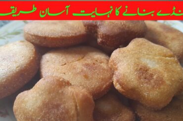 Kunday ki recipe by mela foods | meethi tikkiya | easy recipe of kunda tikki