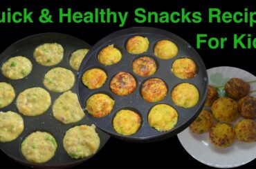 Healthy & Nutritious Poha Vegetable Bites For Kids | Snacks Recipes For Kids | Weight Gain Kids Food