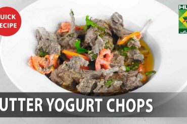 Butter Yogurt Chops Complete Recipe - Try it Now | Quick & Healthy Recipes | Masala TV