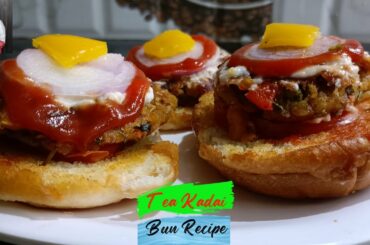 Tea Kadai Bun Recipe in Tamil | Healthy Snacks recipe | Snacks Recipe | Bhakkiya Table Treat | #BTT