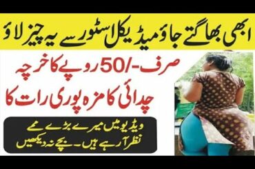 Use for healthy recipe best for skin, hair & weight loss