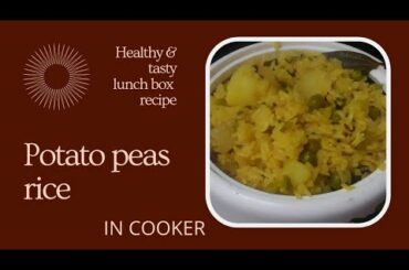 potato peas rice healthy lunch box recipes in tamil/Aloo peas rice in cookery