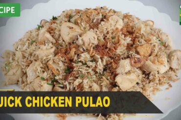 Quick Chicken Pulao Complete Recipe - Try it Now | Quick & Healthy Recipes | Masala TV