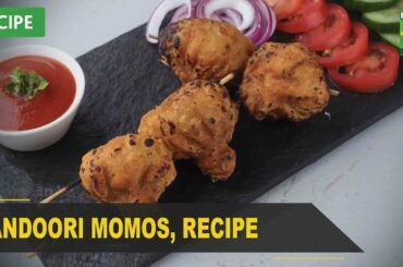 Tandoori Momos Complete Recipe - Try it Now | Quick & Healthy Recipes | Masala TV