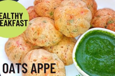Healthy breakfast recipe|oats recipe|how to make oats appe|quick breakfast recipe