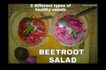 Beetroot salad | healthy and tasty salad | 2 types of beetroot salad  |Savita Jagadeesh |veg salad
