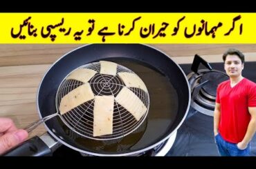 Yummy And Tasty Recipe By ijaz Ansari | Kitchen Tips And hacks | Yummy Evening Snacks |