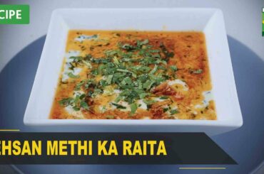 Lehsan Methi Ka Raita Amazing Recipe - Try it Now | Quick & Healthy Recipes | Masala TV