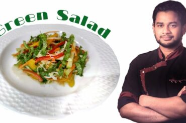Green Salad| How to prepare Green salad| 5 Minute Green Salad| Healthy Salad|#salad #greensalad