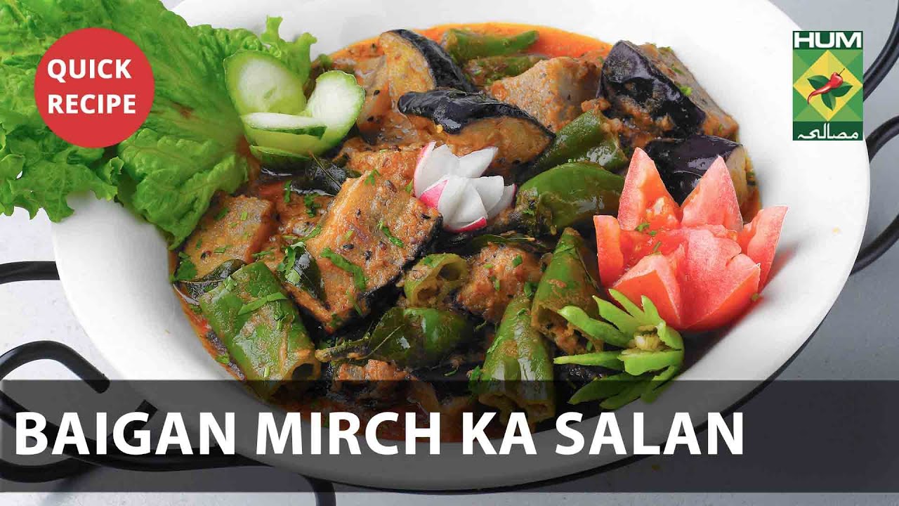 Baigan Mirch ka Salan Amazing Recipe – Try it Now | Quick & Healthy Recipes | Masala TV Baigan Mirch ka Salan Amazing Recipe - Try it Now | Quick & Healthy Recipes | Masala TV