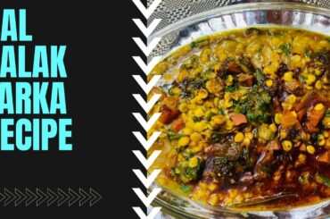 Dal Palak Tarka Recipe | Healthy Lunch Diet | Thalinomics