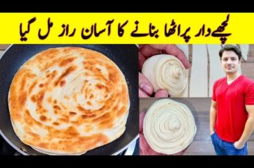 Easy Lacha Paratha Recipe By ijaz Ansari | Multi Layered Paratha Recipe | Breakfast Recipe |