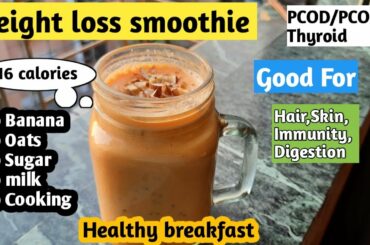 Weight loss smoothie | Smoothie for weight loss | Healthy breakfast idea | papaya smoothie recipe