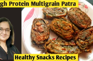 Healthy Snacks Recipes | New Snacks Recipe | Amazing high protein Multigrain patra |  Snacks recipe