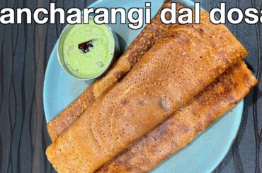 Pancharangi Dal Dosa !! Healthy Breakfast recipes | mixed dal adai dosa recipe