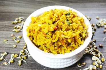 Healthy Dinner Ideas | Mixed Sprouts Brown Rice Recipe | Dinner Recipe Indian