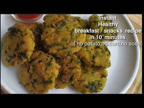 Instant healthy breakfast/snacks/ dinner recipe indian veg. in 10 minutes using poha and spinach Instant healthy breakfast/snacks/ dinner recipe indian veg. in 10 minutes using poha and spinach