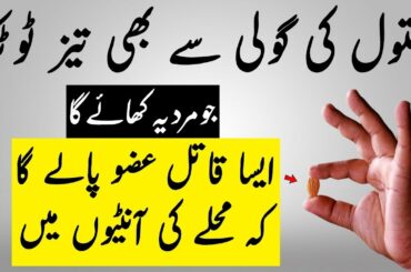 What Will Happened If Man Eat Almond with Sesame Seeds