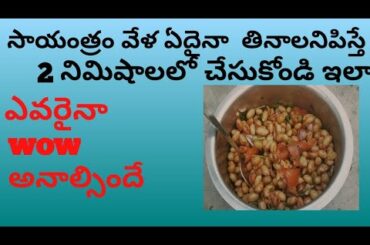 easy evening snacks tasty snacks healthy snacks easy kids snacks recipe